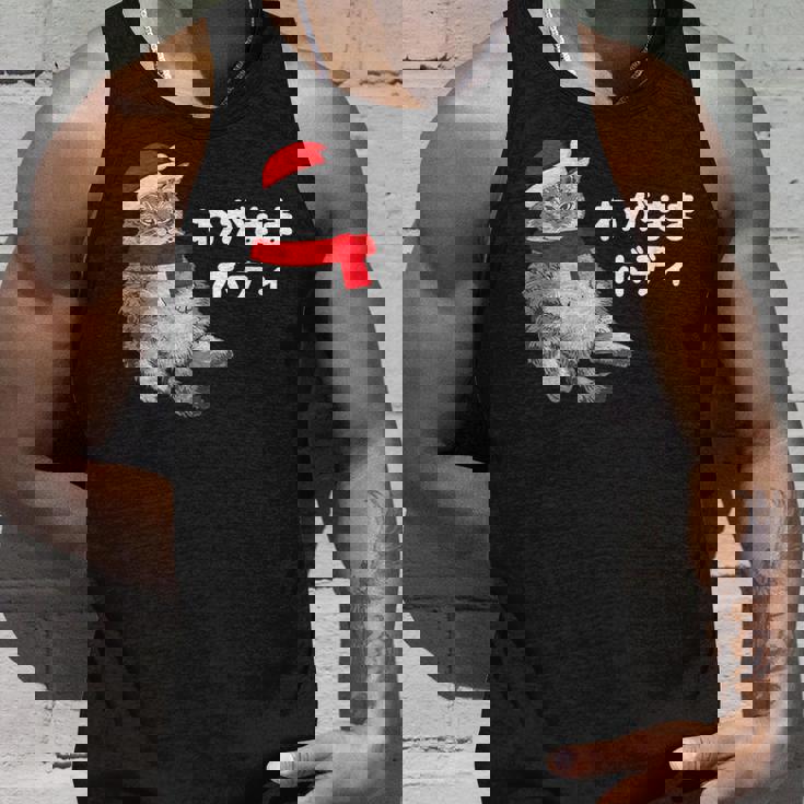 わがままボディ 猫 ねこ クリスマス サンタ 帽子 太ったねこ ぽっちゃり ねこ好き かわいい おもしろ 面白い タンクトップ 彼への贈り物