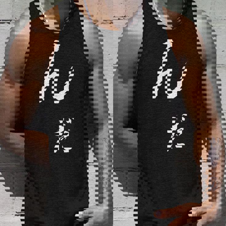 んだ そうですね、秋田弁 タンクトップ 彼への贈り物