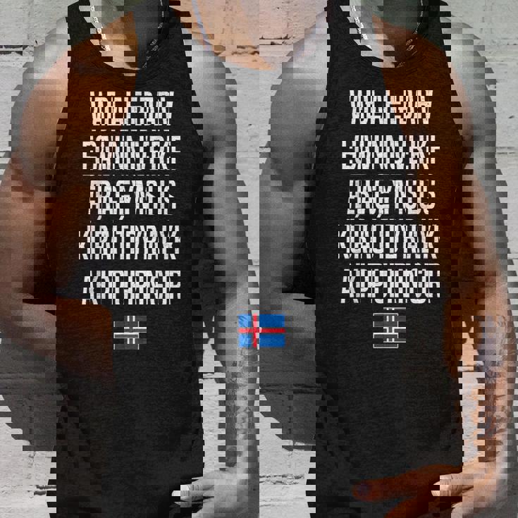 アイスランド語で一番長い単語 アイスランド タンクトップ 彼への贈り物