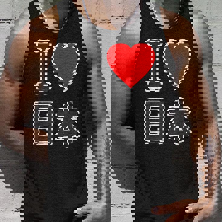 アイラブ 日本（I Love ニッポン）大きな文字 Japan Nippon【世界の都市】ジモtティ メッセージ・面白 タンクトップ 彼への贈り物