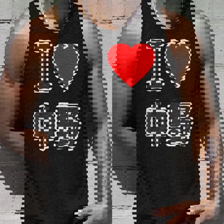 アイラブ・中野（I Love ハート）ビッグ 大きな文字【23区】ジモティ Jimo-T 地元愛 面白い タンクトップ 彼への贈り物