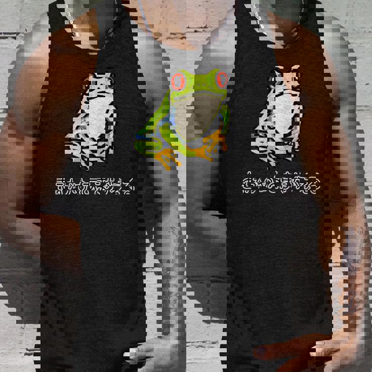 アカメアマガエルさん タンクトップ 彼への贈り物