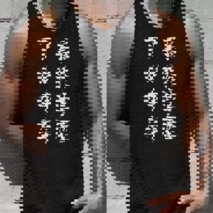 アル中 禁酒 面白いtシャツ 酒 メンズ おもしろ 文字入り 面白い 服 オリジナル おもしろグッズ 文字tシャツ ネタ タンクトップ 彼への贈り物