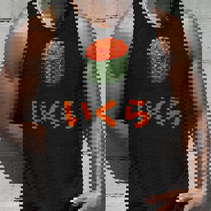 イクラいくら寿司サーモン卵サーモンキャビア タンクトップ 彼への贈り物