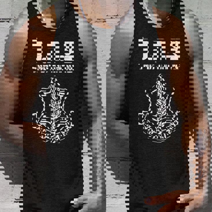 イスラエル国防軍 タンクトップ 彼への贈り物