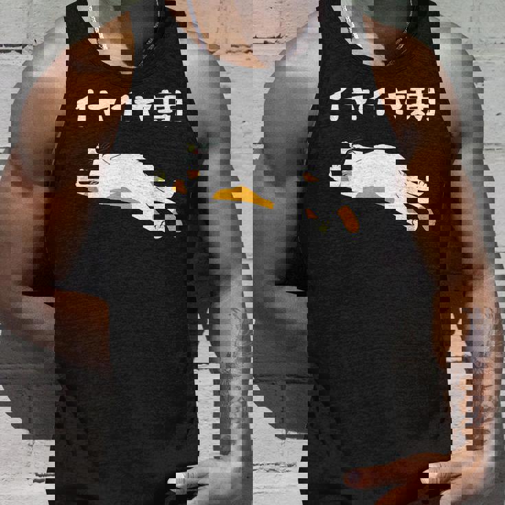 イヤイヤ期 猫 猫好き 面白い 息子 娘 家族 文字入り おもしろ 面白い 服 おもしろグッズ 文字 ネタ キッズ タンクトップ 彼への贈り物