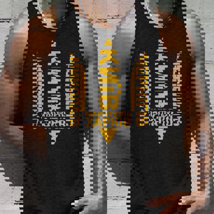 ウクライナ語の引用 キエフ・カルキフ ウクライナの町 タンクトップ 彼への贈り物