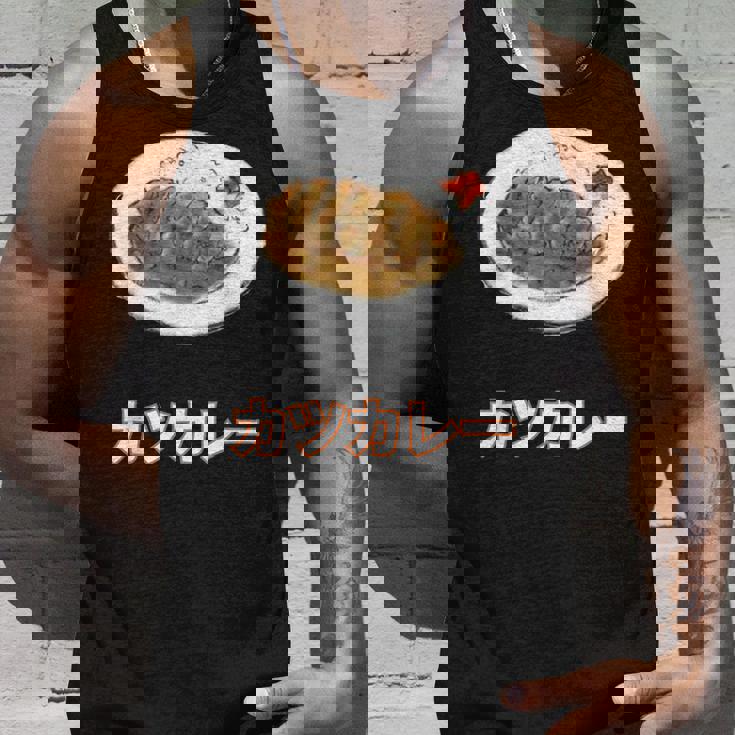 カツカレー Katsu Curry タンクトップ 彼への贈り物