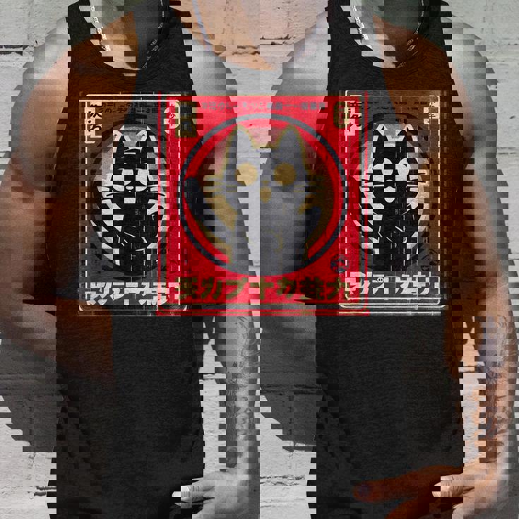 カワイイ猫 日本 アニメ タンクトップ 彼への贈り物