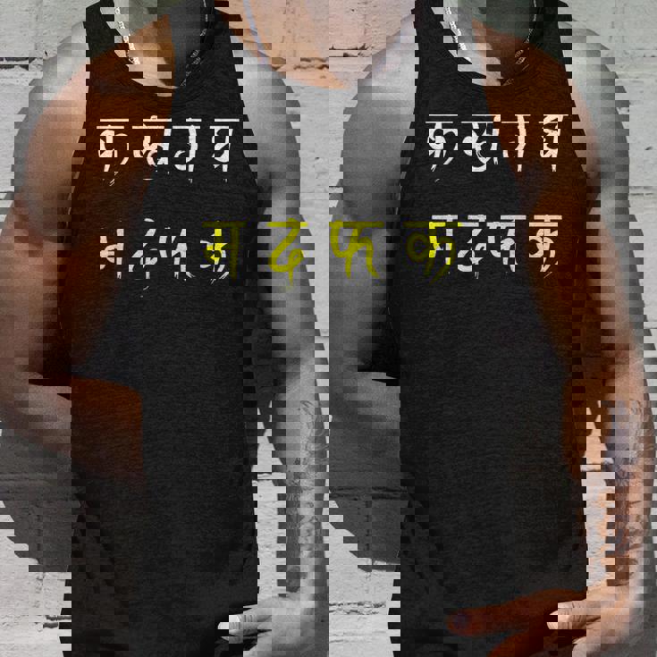 カ・カー・ガ・ガ・マー・ダ・ファ・カ タンクトップ 彼への贈り物