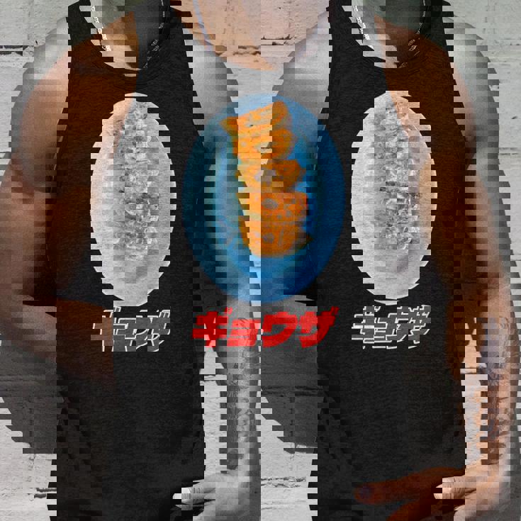 ギョウザ（町中華） タンクトップ 彼への贈り物