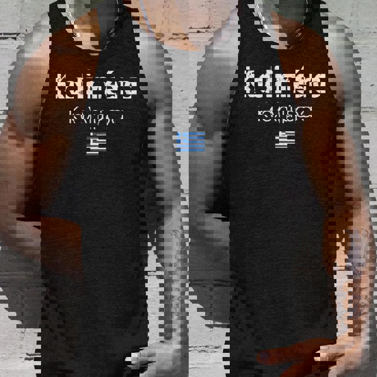 ギリシャ語でカリメラおはよう タンクトップ 彼への贈り物