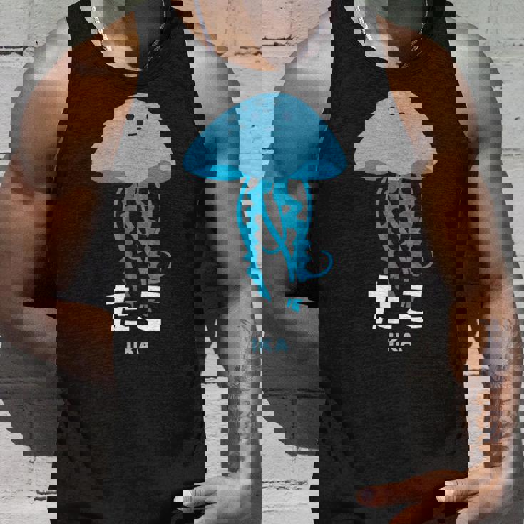 クラゲ 水母 たこ イカ 海洋生物 矛盾 おもしろ イラスト かわいい 面白い ネタ 画像 タンクトップ 彼への贈り物