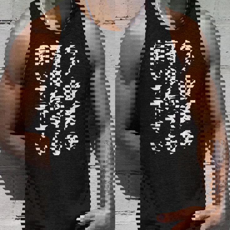 グルメ 面白いtシャツ 食通 おもしろ 食べ物 文字入り メンズ 面白い 服 ネタ グッズ 文字tシャツ タンクトップ 彼への贈り物