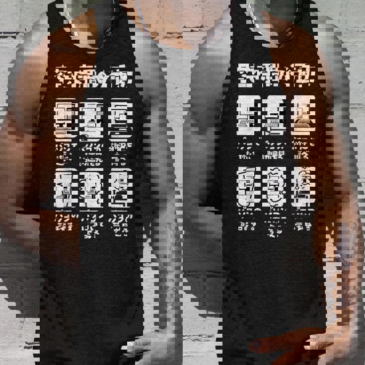 ゲーム パソコン 面白いtシャツ Pc ゲーマー ネタ メンズ おもしろ 面白い 服 オリジナル グッズ 文字tシャツ タンクトップ 彼への贈り物