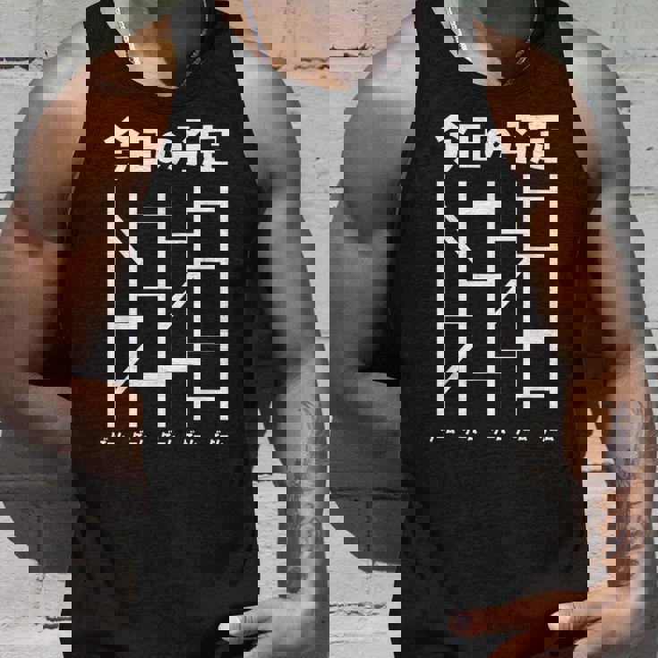 ゲーム 面白いtシャツ あみだくじ ゲーマー ネタ 文字入り メンズ おもしろ 面白い 服 グッズ 文字tシャツ タンクトップ 彼への贈り物