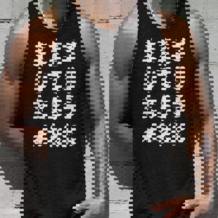 ゴリラに育てられました 筆文字 面白い おもしろ ユーモア ジョーク ゴリラ タンクトップ 彼への贈り物