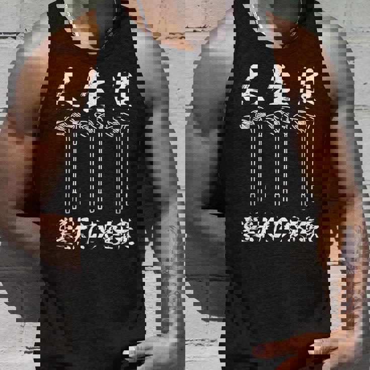 ゴルフ 面白いtシャツ ホール 文字入り メンズ おもしろ 面白い 服 文字 ダサい おもしろグッズ 文字tシャツ ネタ タンクトップ 彼への贈り物