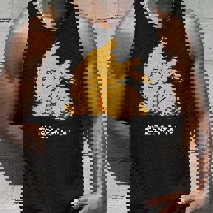 ゴールデンレトリバー ゴールデン 犬 起きれない やる気スイッチ故障中 かわいい イラスト シンプル 簡単 おもしろ タンクトップ 彼への贈り物