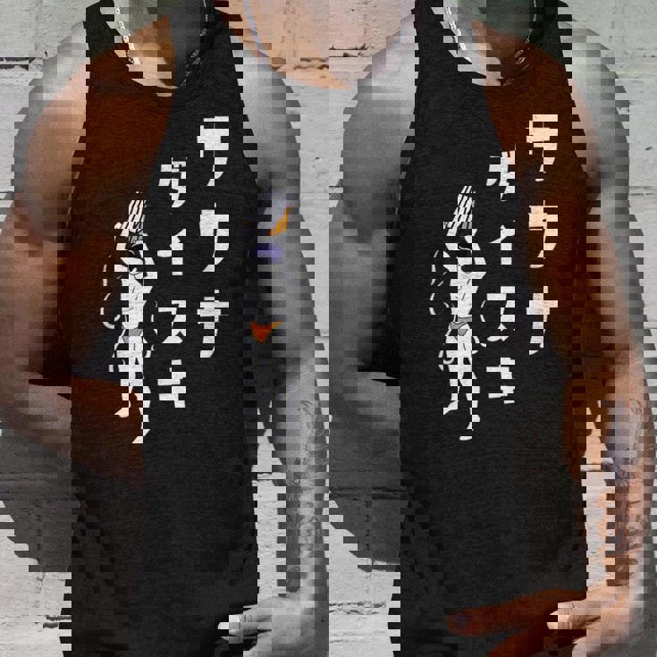 サウナ 大好き サウナ ダイスキ お風呂 蒸気浴 湯 おもしろ タンクトップ 彼への贈り物