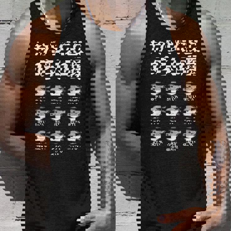 サカバンバスピスの面白い魚ミームのたくさんの顔 タンクトップ 彼への贈り物