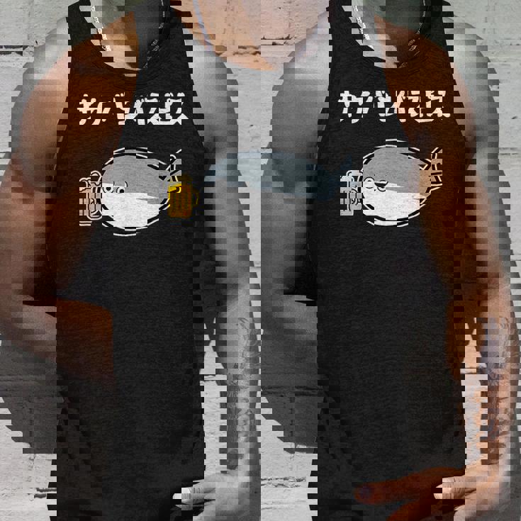 サケバンバスピス サカバンバスピス 酒好き ダジャレ お酒好き 古代魚 ネタ お笑い おもしろ ネタ タンクトップ 彼への贈り物