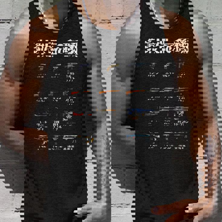 サバゲー ネタ 銃 面白いtシャツ ミリタリー メンズ おもしろ 面白い 服 おもしろグッズ 文字tシャツ タンクトップ 彼への贈り物