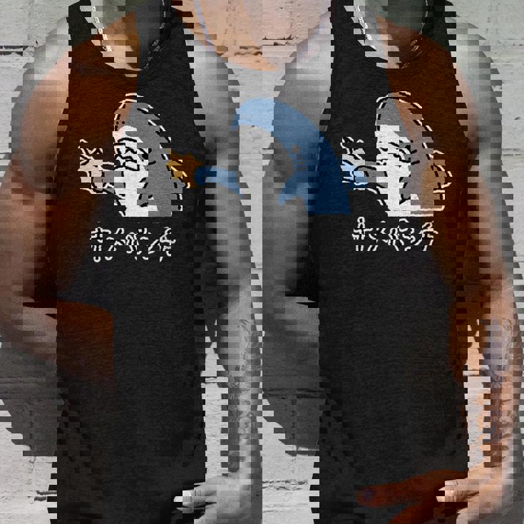 サメパンチ パンチを繰り出すサメ さめ 鮫 おもしろ タンクトップ 彼への贈り物