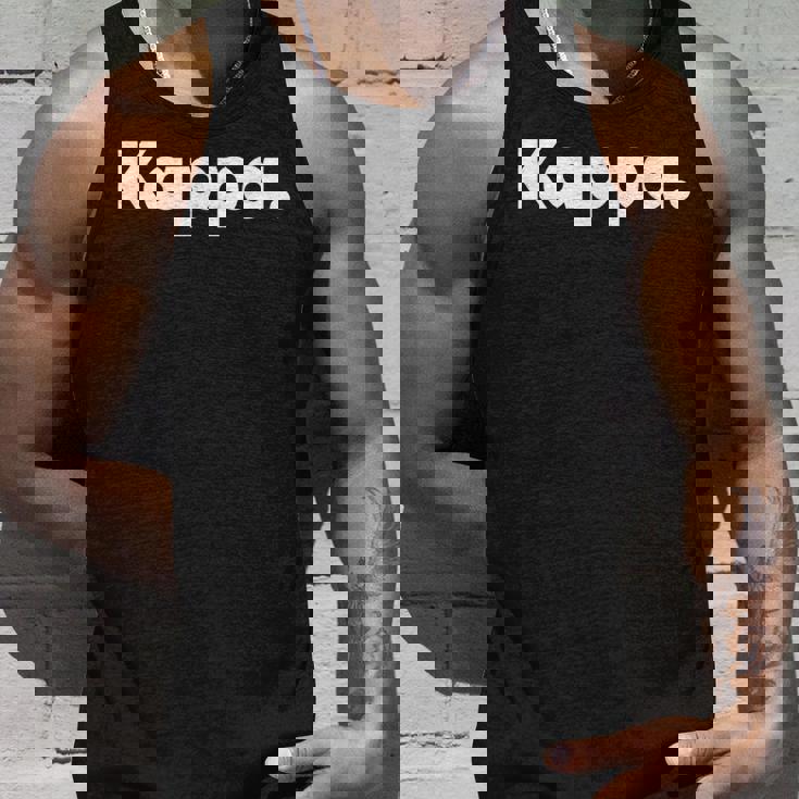 ザッツ・セイズ・カッパ タンクトップ 彼への贈り物