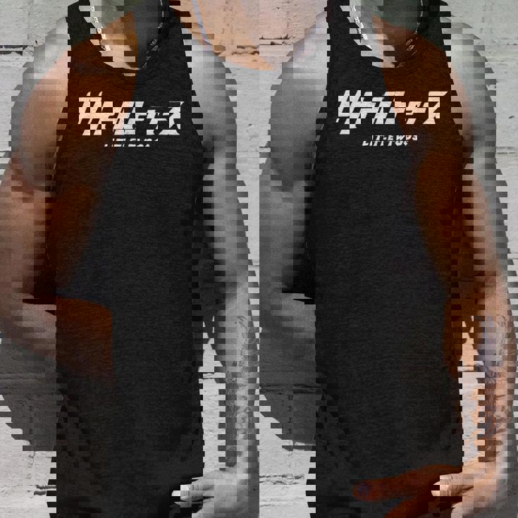 ザ・リトルトゥース 6 The Littletwoos 6 タンクトップ 彼への贈り物