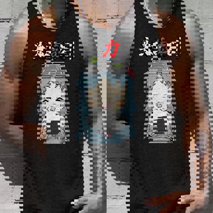 ジスたん 米は力だ！ 【Twitch特集】 タンクトップ 彼への贈り物