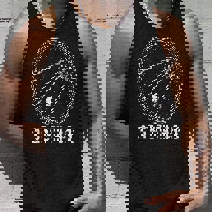 スプートニク・ソ連 ソ連衛星 タンクトップ 彼への贈り物