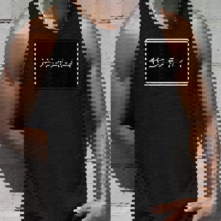 セクシーボーイ【性格】Rpg パロディ【Gamers ゲーマーズ】ウィンドウ ゲーム レトロ ドット 文字 面白い タンクトップ 彼への贈り物