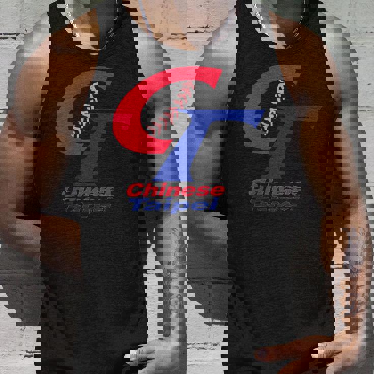 チャイニーズタイペイ 野球 台湾 I Love Taiwan ボーイフレンドギフト タンクトップ 彼への贈り物