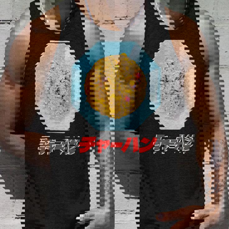 チャーハン（町中華） タンクトップ 彼への贈り物