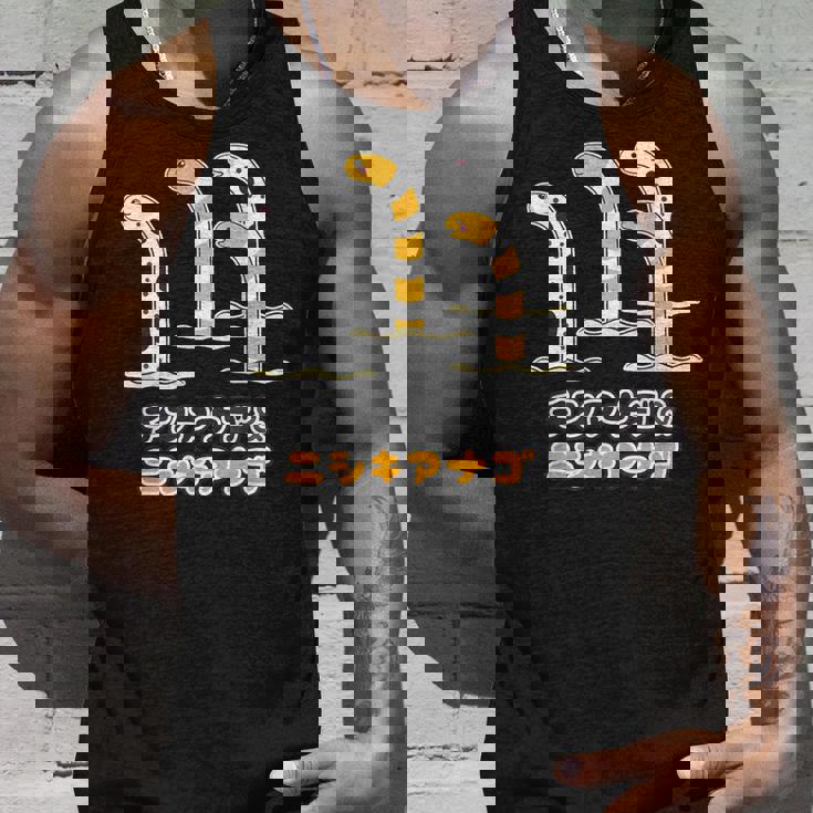 チンアナゴ & ニシキアナゴ（Bタイプ 文字あり）【どうぶつフレンズ】水族館の生き物 かわいい 面白 動物 イラスト タンクトップ 彼への贈り物