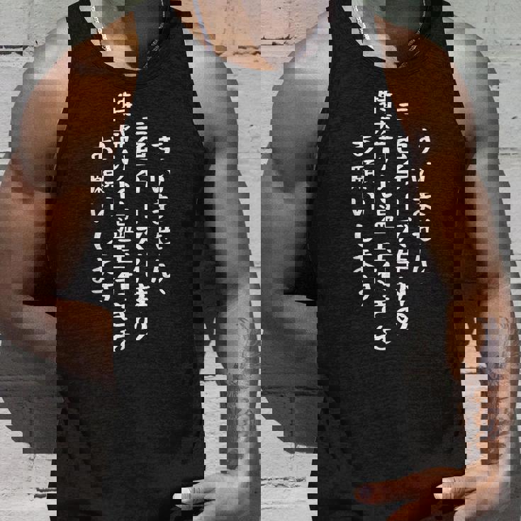 チー牛tシャツ 面白いtシャツ おもしろtシャツ 面白い 服 おもしろグッズ 文字tシャツ タンクトップ 彼への贈り物