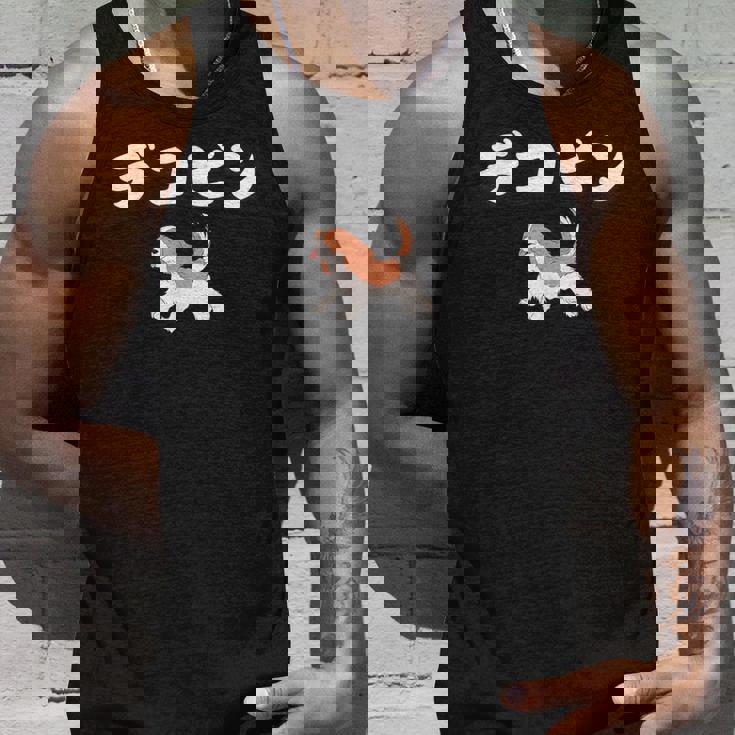 デコピン でこぴん 大谷愛犬 タンクトップ 彼への贈り物