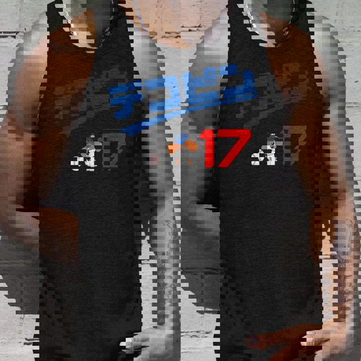 デコピン 大谷 愛犬 でこぴん Dekopin Decoy Decopin 野球 ユニホーム風 かわいい タンクトップ 彼への贈り物