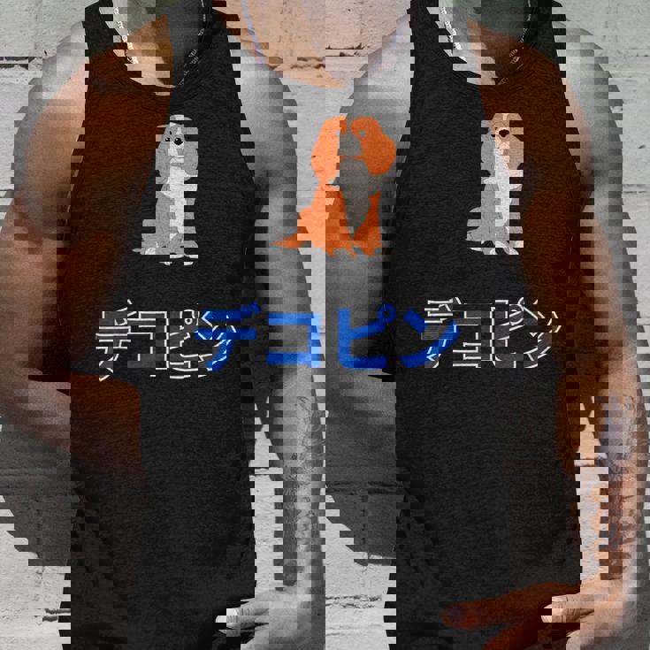 デコピン 大谷愛犬 Dekopin Decoy Dog タンクトップ 彼への贈り物