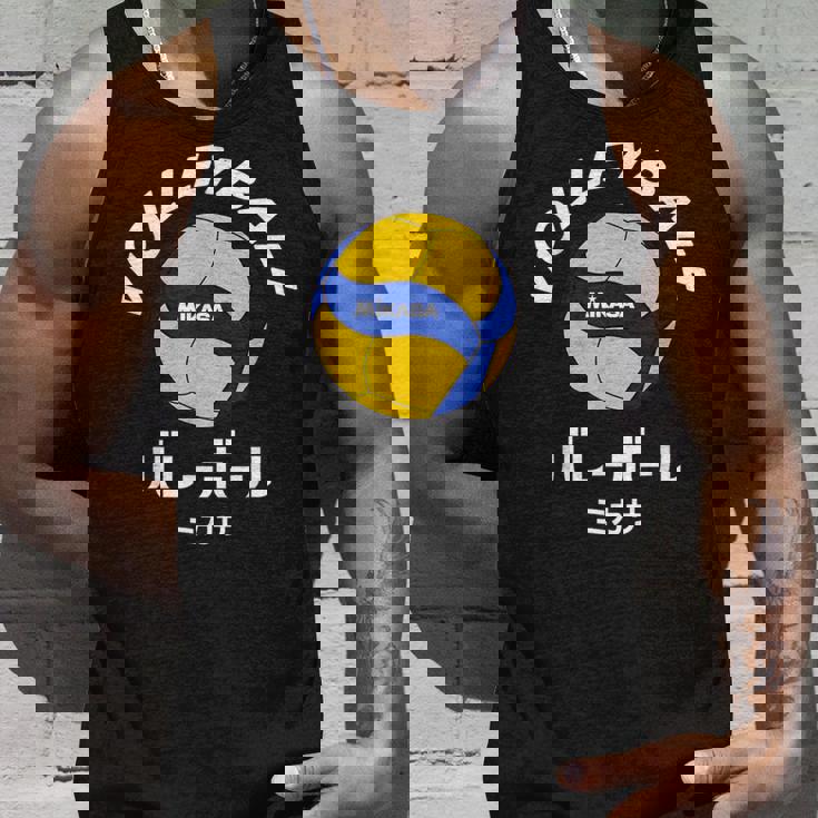 デザイン008 バレーボール タンクトップ 彼への贈り物