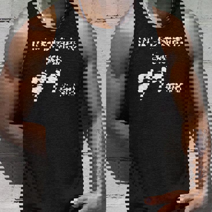 デブ リバウンド ダイエット 面白い おもしろ ユーモア オリジナル タンクトップ 彼への贈り物