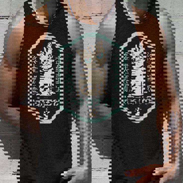 トラネコサイダー タンクトップ 彼への贈り物