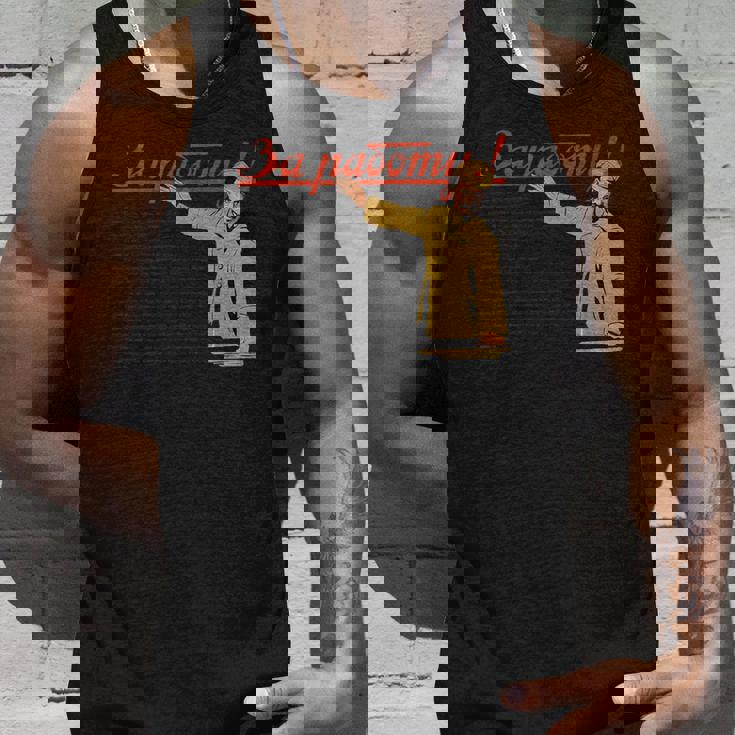 トロツキーsovi8ヴィンテージプロパガンダの仕事に行きます。 タンクトップ 彼への贈り物