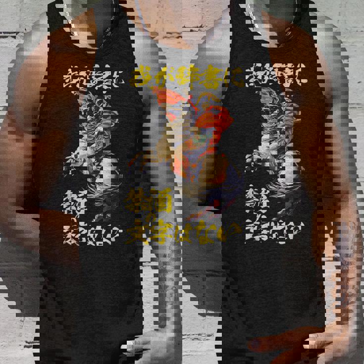 ナポレオン 面白いtシャツ 酒 メンズ おもしろ 酒をくれい 筆文字 面白い 服 オリジナル グッズ 文字tシャツ ネタ タンクトップ 彼への贈り物