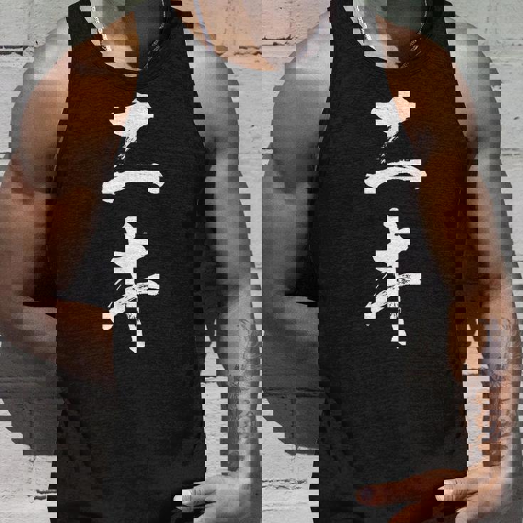 ニキ 面白いtシャツ 兄 ネタ ウケ狙い 文字入り メンズ おもしろ 面白い 服 オリジナル 文字tシャツ タンクトップ 彼への贈り物