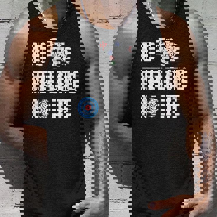 ノー麻雀ノーライフ 麻雀好き 麻雀 雀荘 麻雀ファン 麻雀サークル タンクトップ 彼への贈り物