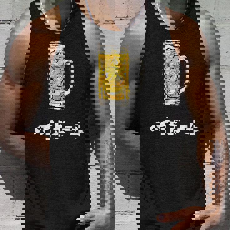 ハイボール ウィスキー Highball In Japanese タンクトップ 彼への贈り物