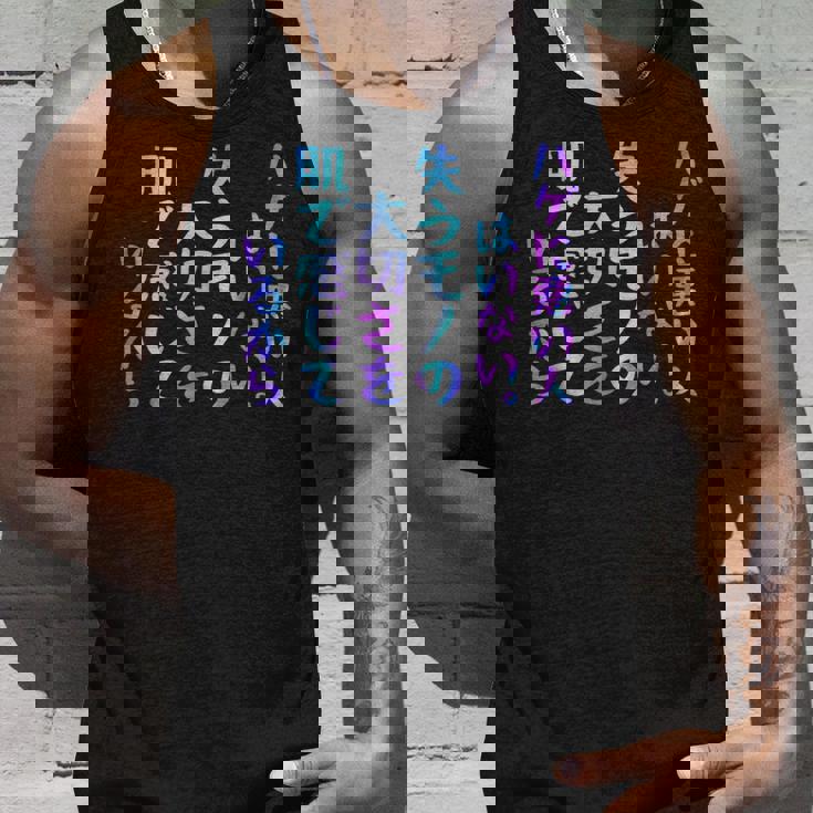 ハゲに悪い人はいない。失うモノの大切さを肌で感じているから 面白いレタリングシャツ タンクトップ 彼への贈り物