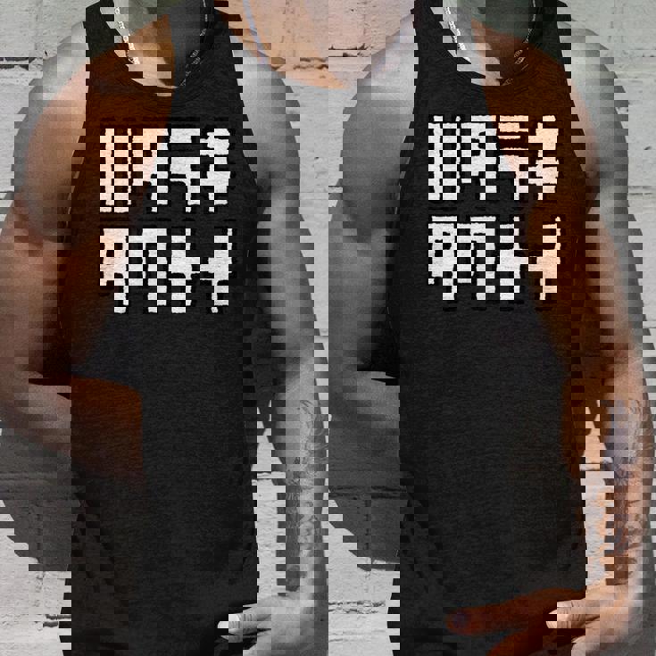 ハタラキタクナイ 働きたくない はたらきたくない 変な タンクトップ 彼への贈り物